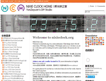 Tablet Screenshot of nixieclock.org